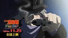 《 琴酒 柯南之转折点》
