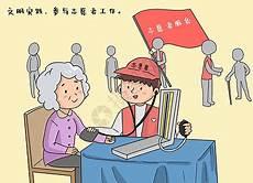 世界十大长寿老人