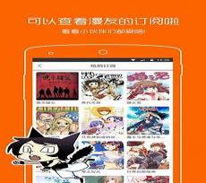 动漫之家历史版本记录