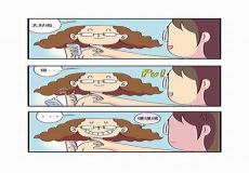 纯h短篇漫画