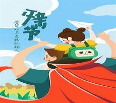 我的爸爸是超人故事