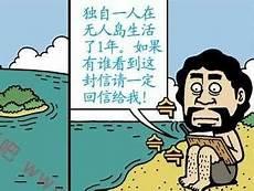 和阿衰爆笑校园同时代的漫画