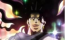 jojo历代处刑曲合集