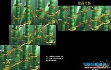 仙剑奇侠传4所有隐藏剧情