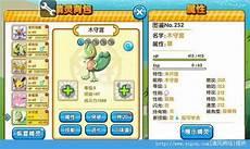 木木枭极品性格