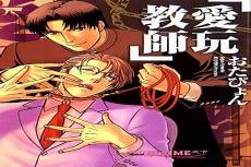 十大必看玄幻漫画