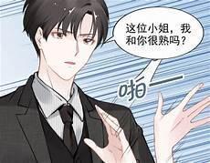 权少你考老婆要跑6