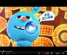 外星小子哆布哆马以穿裙子