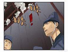 传武漫画181