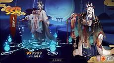 阴阳师式神强度排名2021