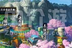 2021火影5月高招s