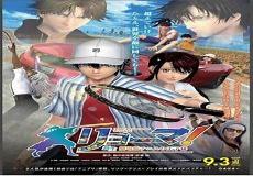 新网球王子u17