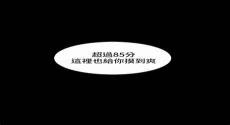 特殊奖励免费阅读承睿20
