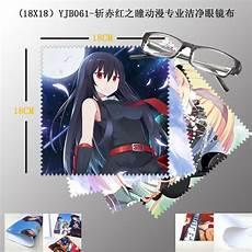 斩赤红之瞳无删减版