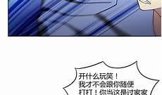 地府混江龙漫画免费下滑式
