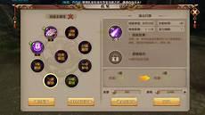 逍遥真武指点方案