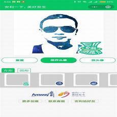 小程序怎么换头像