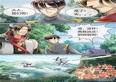 星辰变454季漫画
