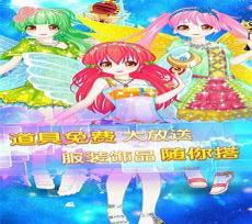 百花仙子的所有仙子