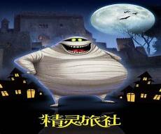 木乃伊1国语中文版