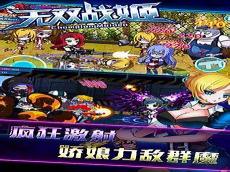 姬无双夜君离在线观看