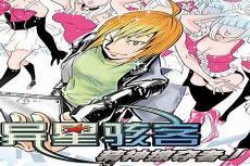星掠者全集免费观看中文版