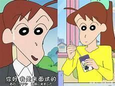 蜡笔小新第章小爱小说
