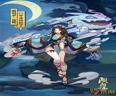 二次元四宫辉夜