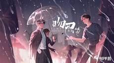 原耽视频配音