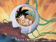 弗利萨简笔画步骤图解