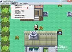 口袋妖怪拉帝亚斯