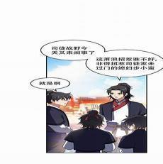 妖者为王漫画土豪
