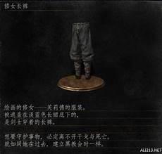 黑暗之魂1武器推荐