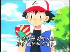 究极绿宝石小智版