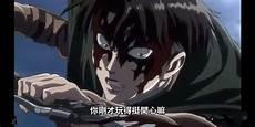 进击的巨人第四季28集在线观看