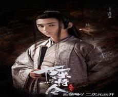 江澄照顾金凌小日常