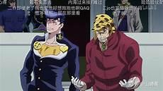 jojo第六季樱花动漫