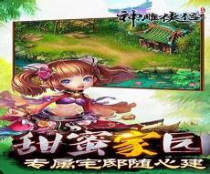 类似萌系大陆的有趣小说