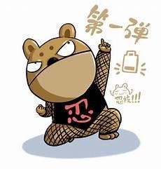 兔子帮黑枝x白枝