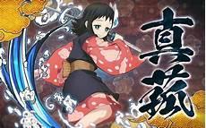 鬼灭之刃樱花动漫中文版