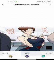 韩漫pdf资源