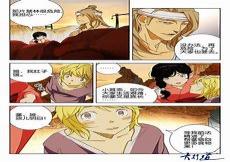 春秋封神动漫