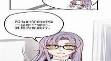 孕妻一加伊六漫画下拉式