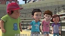 神奇的朋友第二季