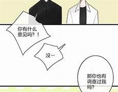 沈升漫画下拉式扑飞
