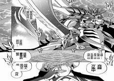 最终魂意漫画免费60话
