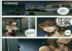 中国惊奇先生老板娘