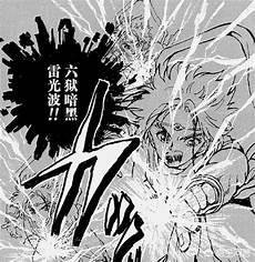 幽游白书人物图片介绍
