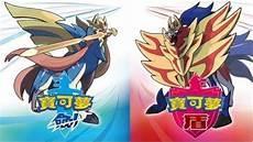 口袋妖怪小星云进化图
