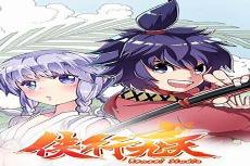 最武道漫画不出了吗